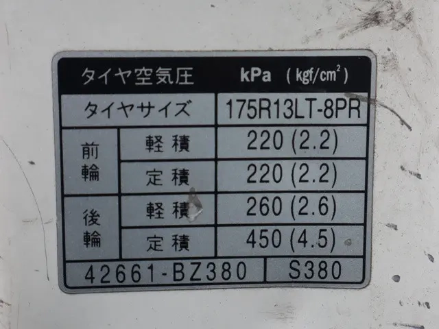 トヨタ 平ボディ|中古トラックの販売・買取・査定のアイナビ
