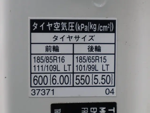 トヨタ 平ボディ ダイナ|中古トラックの販売・買取・査定のアイナビ