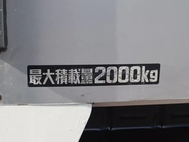 トヨタ ウイング車 ダイナ|中古トラックの販売・買取・査定のアイナビ