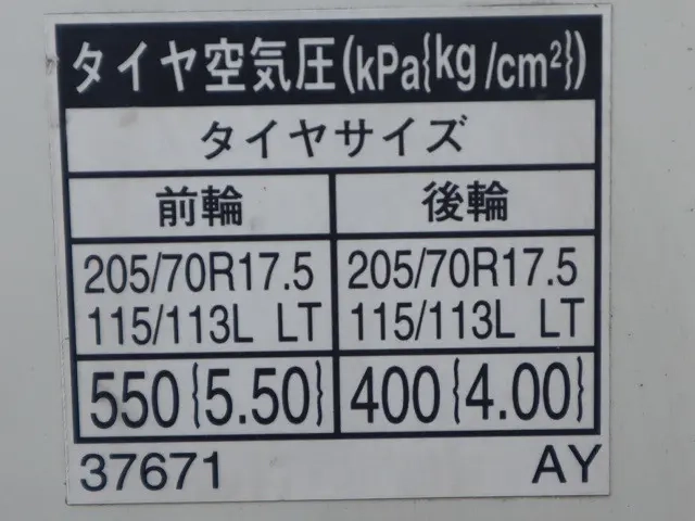 トヨタ ウイング車 ダイナ|中古トラックの販売・買取・査定のアイナビ