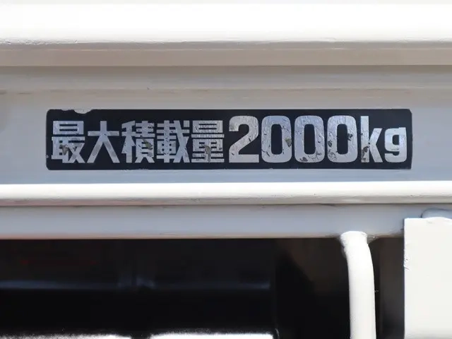 トヨタ 平ボディ ダイナ|中古トラックの販売・買取・査定のアイナビ