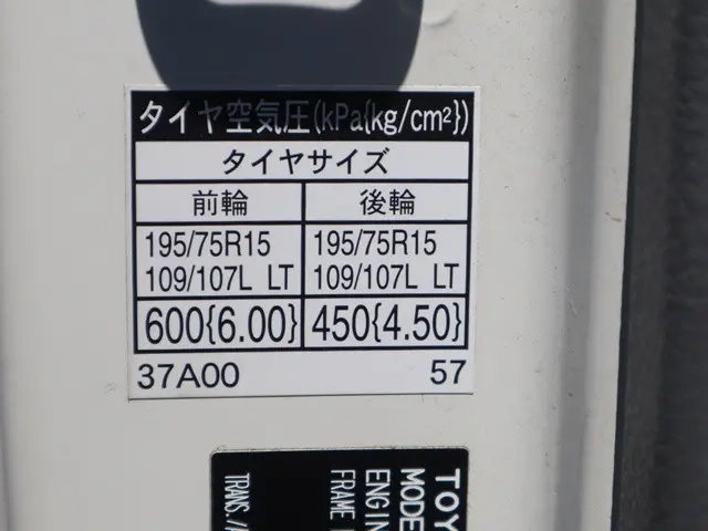 トヨタ 平ボディ ダイナ|中古トラックの販売・買取・査定のアイナビ