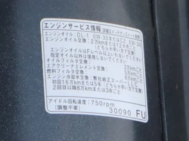 トヨタ 平ボディ ダイナ|中古トラックの販売・買取・査定のアイナビ