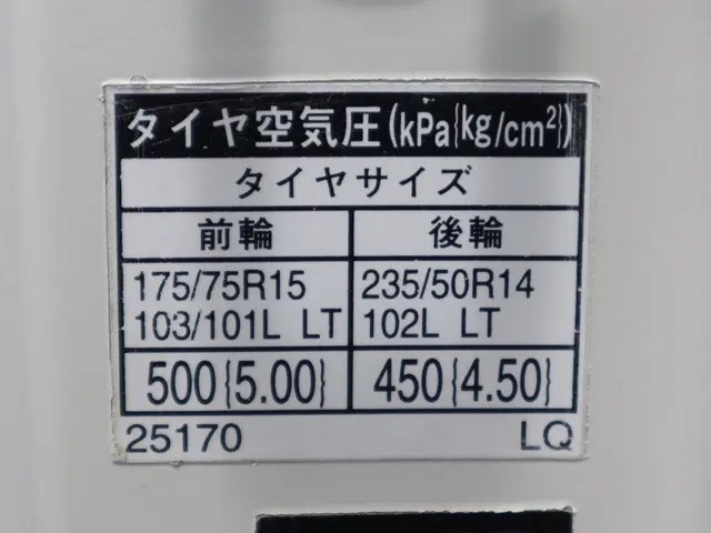 トヨタ 平ボディ ダイナ|中古トラックの販売・買取・査定のアイナビ