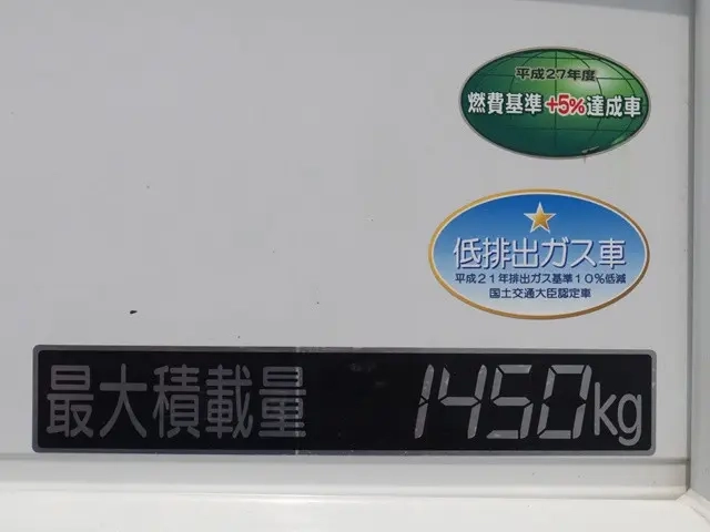 三菱ふそう Wキャブ キャンター|中古トラックの販売・買取・査定のアイナビ