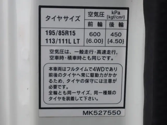 三菱ふそう Wキャブ キャンター|中古トラックの販売・買取・査定のアイナビ
