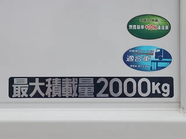 三菱ふそう 平ボディ キャンター|中古トラックの販売・買取・査定のアイナビ