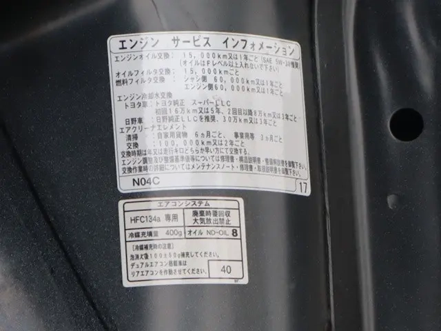 トヨタ 平ボディ ダイナ|中古トラックの販売・買取・査定のアイナビ