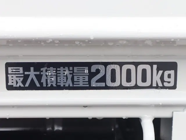 トヨタ 平ボディ ダイナ|中古トラックの販売・買取・査定のアイナビ