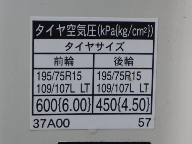 トヨタ 平ボディ ダイナ|中古トラックの販売・買取・査定のアイナビ
