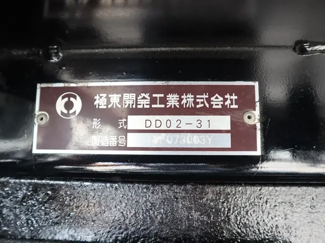 トヨタ ダンプ トヨエース|中古トラックの販売・買取・査定のアイナビ