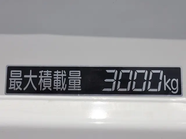 トヨタ ダンプ トヨエース|中古トラックの販売・買取・査定のアイナビ