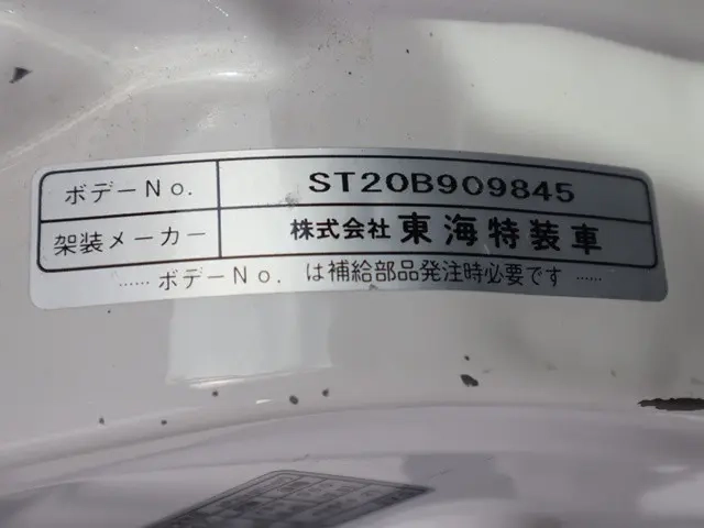 ダイハツ 冷凍バン|中古トラックの販売・買取・査定のアイナビ
