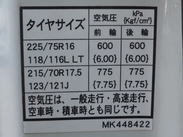 三菱ふそう 平ボディ キャンター|中古トラックの販売・買取・査定のアイナビ