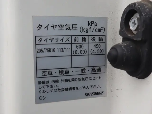 いすゞ 平ボディ エルフ|中古トラックの販売・買取・査定のアイナビ