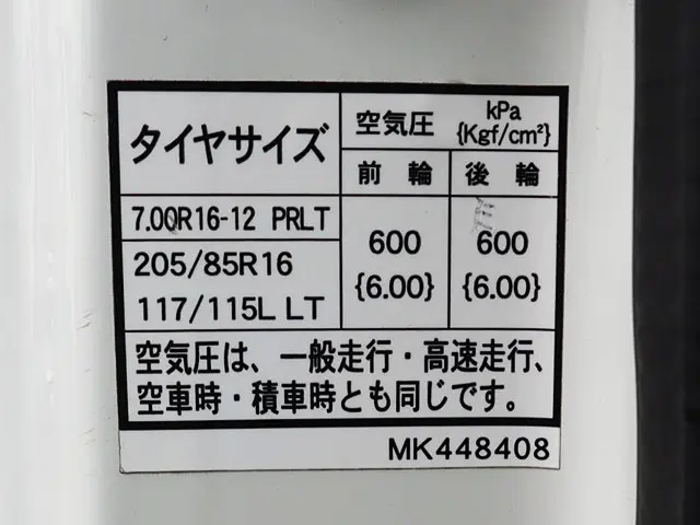 三菱ふそう 平ボディ キャンター|中古トラックの販売・買取・査定のアイナビ
