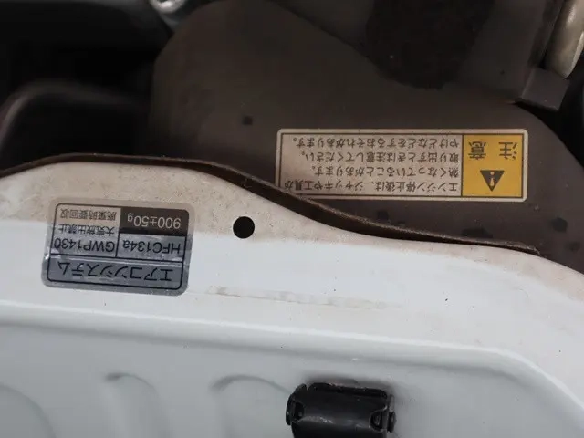 スズキ 冷凍バン|中古トラックの販売・買取・査定のアイナビ
