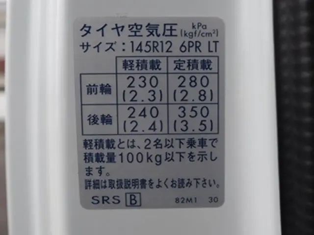 スズキ 冷凍バン|中古トラックの販売・買取・査定のアイナビ