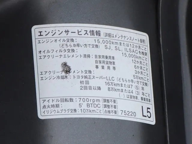 トヨタ 平ボディ トヨエース|中古トラックの販売・買取・査定のアイナビ