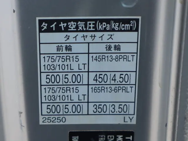 トヨタ 平ボディ トヨエース|中古トラックの販売・買取・査定のアイナビ