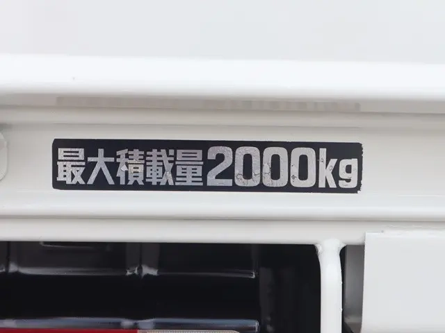 トヨタ 平ボディ ダイナ|中古トラックの販売・買取・査定のアイナビ