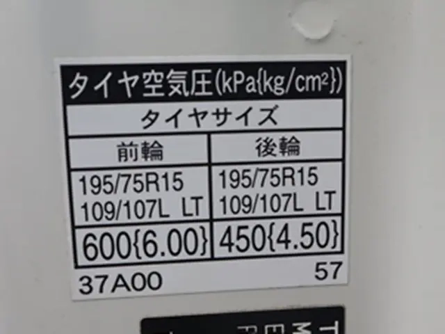トヨタ 平ボディ ダイナ|中古トラックの販売・買取・査定のアイナビ