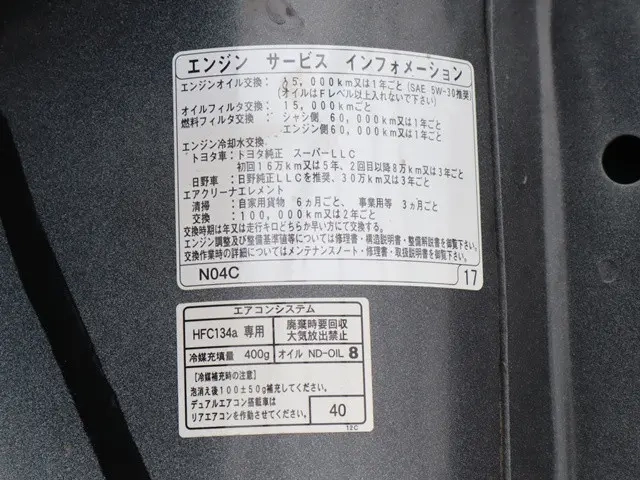 トヨタ 平ボディ ダイナ|中古トラックの販売・買取・査定のアイナビ