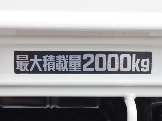 トヨタ 平ボディ ダイナ|中古トラックの販売・買取・査定のアイナビ