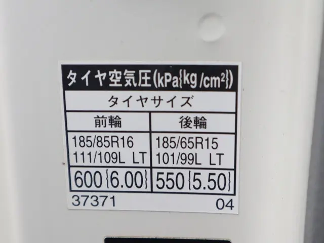 トヨタ 平ボディ ダイナ|中古トラックの販売・買取・査定のアイナビ