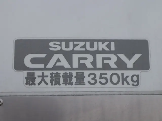 スズキ 冷凍バン キャリィ|中古トラックの販売・買取・査定のアイナビ