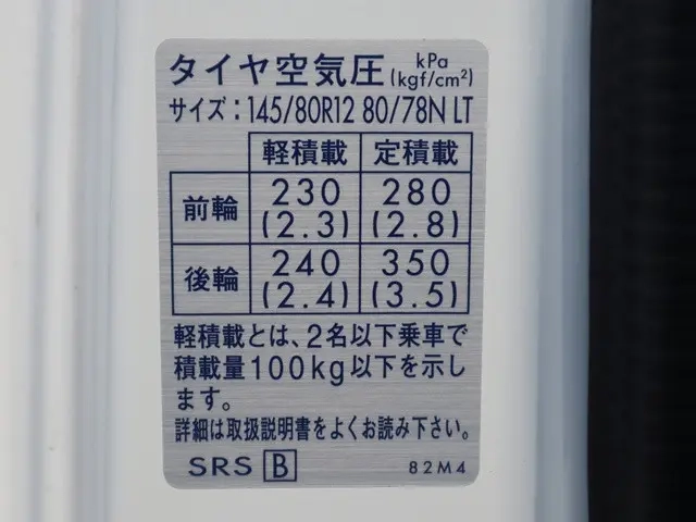 スズキ 冷凍バン キャリィ|中古トラックの販売・買取・査定のアイナビ