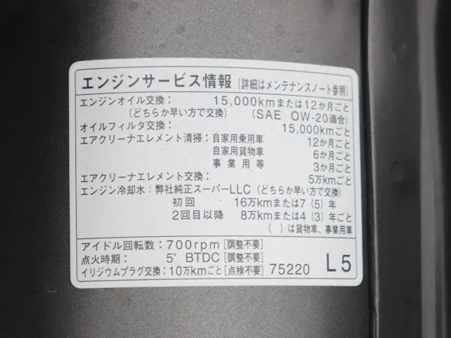 トヨタ 平ボディ ダイナ|中古トラックの販売・買取・査定のアイナビ
