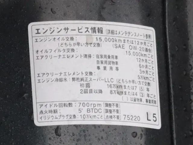 トヨタ 平ボディ ダイナ|中古トラックの販売・買取・査定のアイナビ