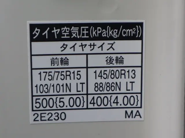 トヨタ 平ボディ ダイナ|中古トラックの販売・買取・査定のアイナビ