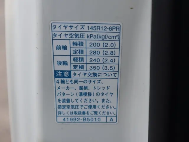 ダイハツ 軽トラック ハイゼットトラック|中古トラックの販売・買取・査定のアイナビ
