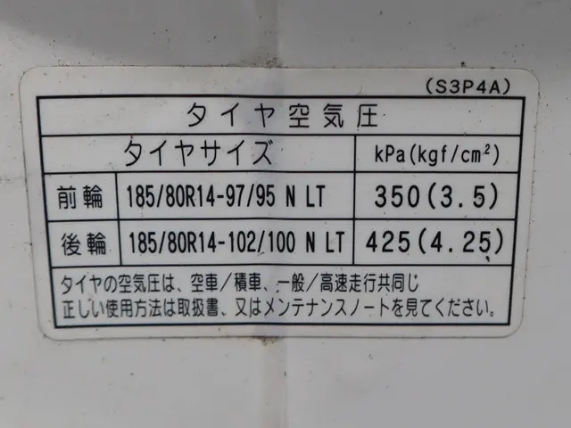 マツダ 平ボディ ボンゴトラック|中古トラックの販売・買取・査定のアイナビ