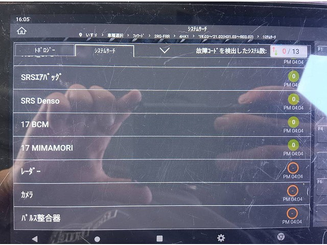 いすゞ ウイング車 フォワード|中古トラックの販売・買取・査定のアイナビ