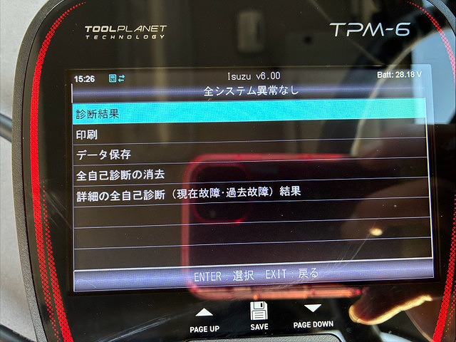 いすゞ バン車 エルフ|中古トラックの販売・買取・査定のアイナビ