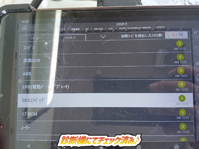 いすゞ ダンプ エルフ|中古トラックの販売・買取・査定のアイナビ