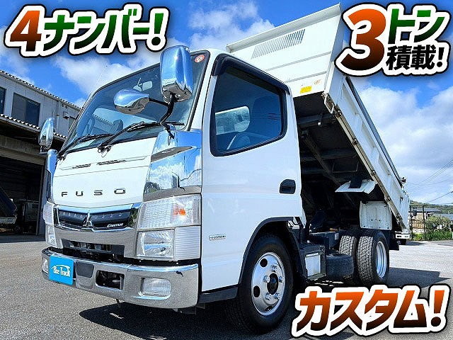 三菱ふそう ダンプ キャンター|中古トラックの販売・買取・査定のアイナビ