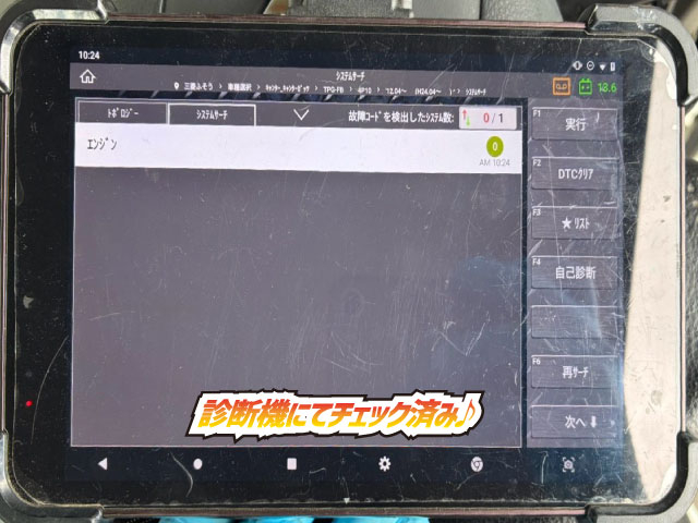 三菱ふそう ダンプ キャンター|中古トラックの販売・買取・査定のアイナビ