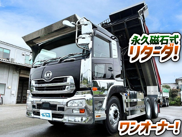 UDトラックス ダンプ クオン|中古トラックの販売・買取・査定のアイナビ