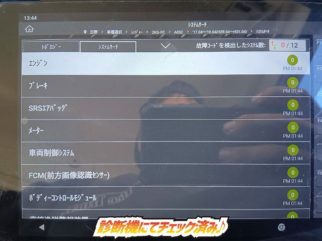 日野 Wキャブ レンジャー|中古トラックの販売・買取・査定のアイナビ