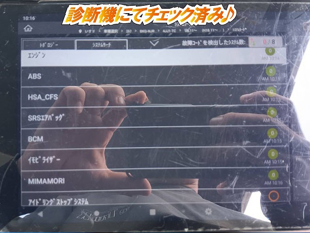 いすゞ Wキャブ エルフ|中古トラックの販売・買取・査定のアイナビ