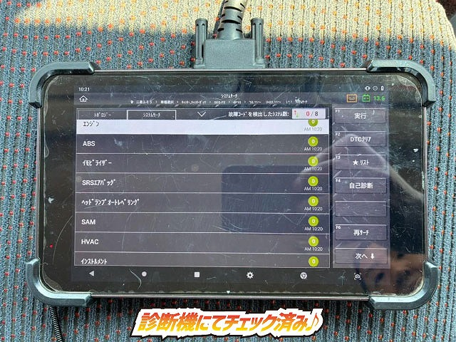 三菱ふそう Wキャブ キャンター|中古トラックの販売・買取・査定のアイナビ
