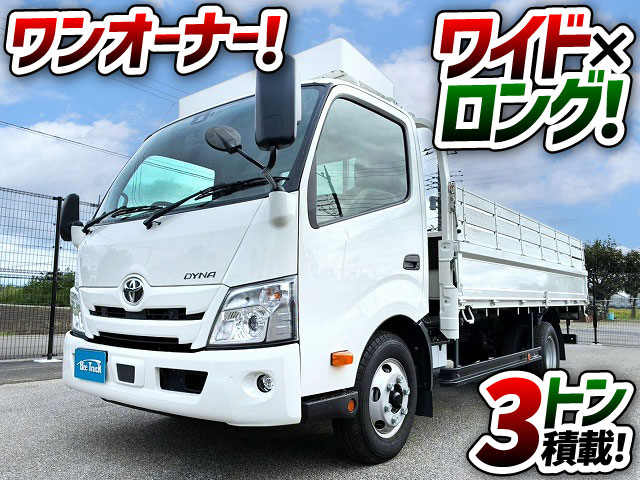 トヨタ Wキャブ ダイナ|中古トラックの販売・買取・査定のアイナビ