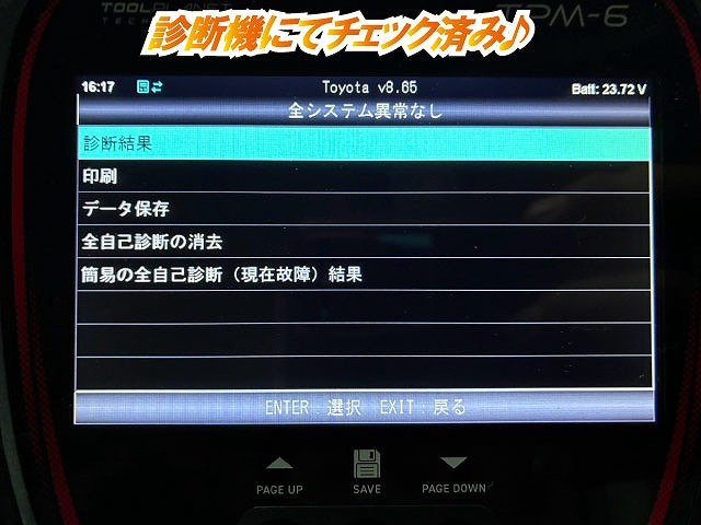 トヨタ Wキャブ ダイナ|中古トラックの販売・買取・査定のアイナビ