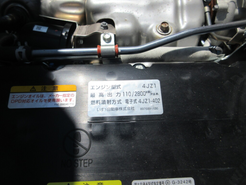 UDトラックス ウイング車 アトラス|中古トラックの販売・買取・査定のアイナビ