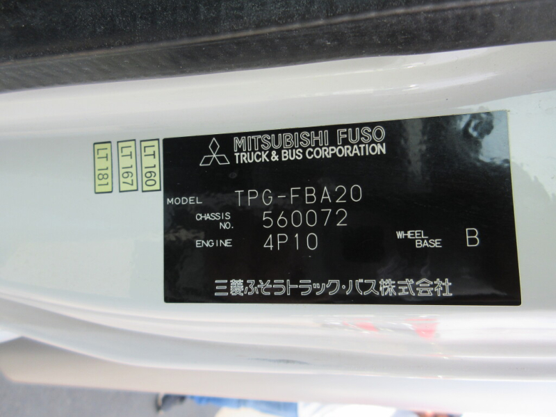 三菱ふそう バン車 キャンター|中古トラックの販売・買取・査定のアイナビ