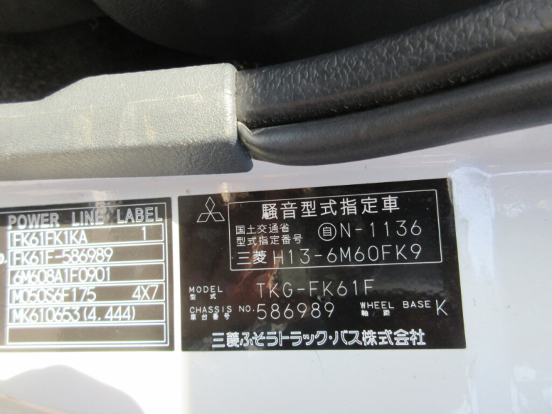 三菱ふそう ユニック ファイター|中古トラックの販売・買取・査定のアイナビ